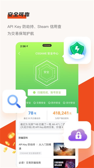 三個內線壯漢
！唐斯&裏德&小賈倫