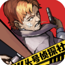 韋德�：利拉德回到了他本該在的地方 開拓者幹得漂亮